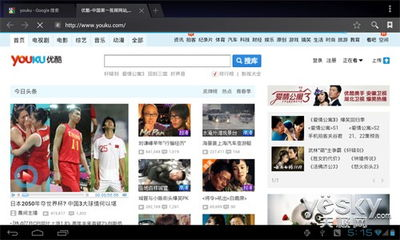 免费电影网页的播放体验