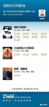 影院电影网概述