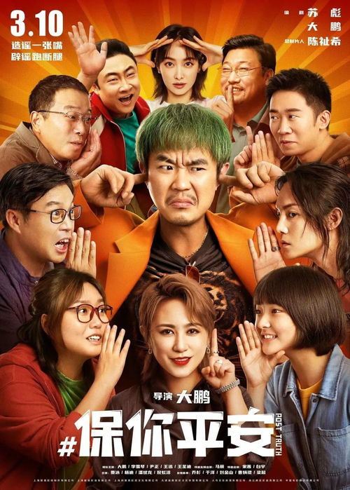 如何安全访问8090天堂电影网