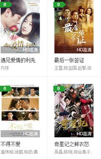 飘花电影网手机版院使用指南