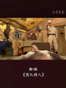 狠狠干电影网的版权问题