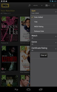 2. IMDb：全球最大的电影数据库