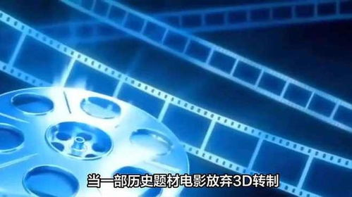 电影网的技术革新