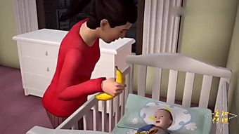 大哥电影网香蕉简介