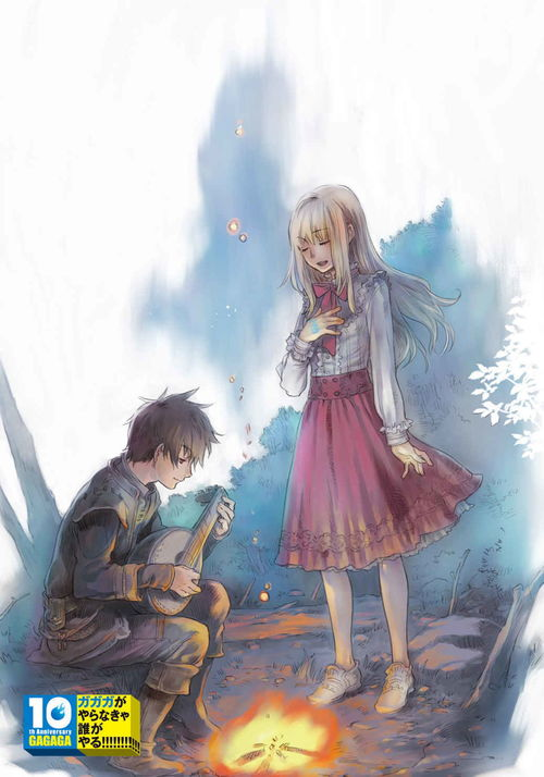 爱情与冒险的交织