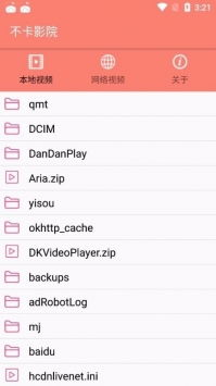 不卡的电影网特点介绍