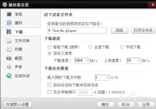 如何选择不卡的电影网
