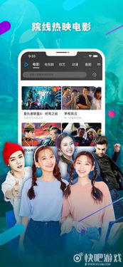 电影网站天堂的社区互动