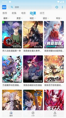 跺跺电影网的优势