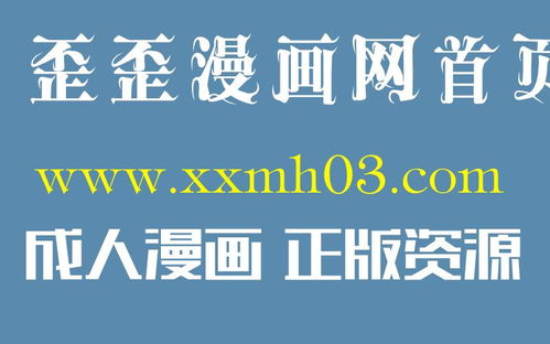 跺跺电影网的安全性