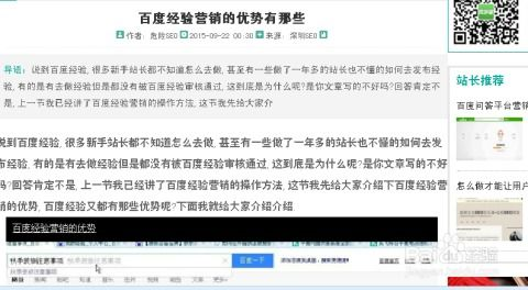 速速电影网的用户体验