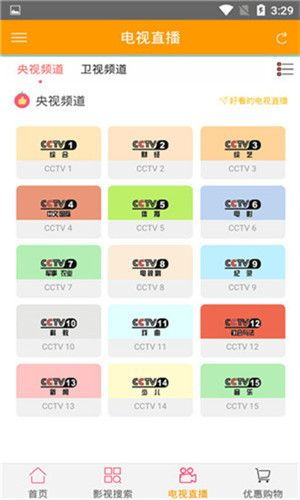 如何使用免费88电影网