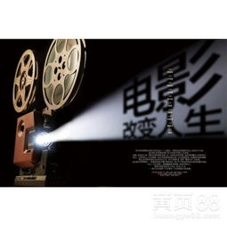 免费88电影网的版权问题