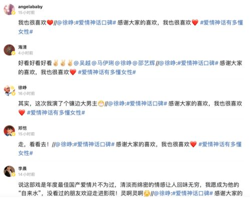 aqdy网站的爱情电影社区互动