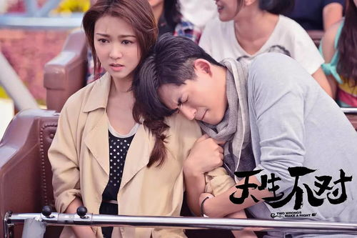 爱爱电影网简介