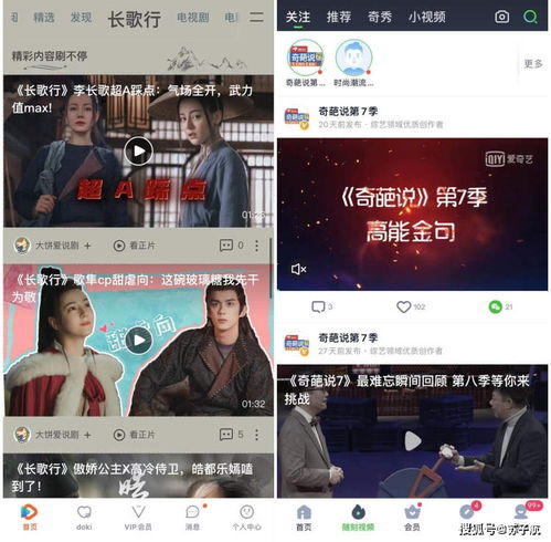 速看电影网的版权问题