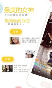 午夜福利的用户体验