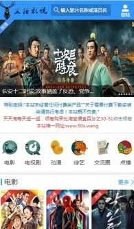 尘落电影网的电影资源