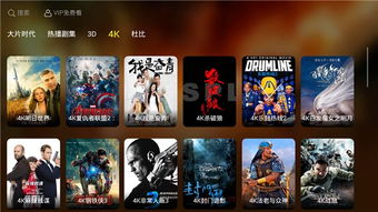 推荐的免费4K电影网站