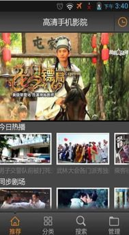 午夜宅宅伦电影网的优势