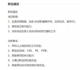 观看电影网站的技术要求