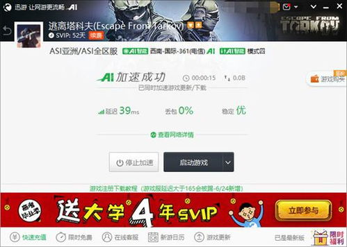 包子电影网藏宝阁的更新速度