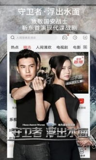 尘落电影网app的优势