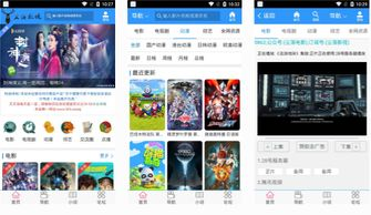 尘落电影网app的更新与维护