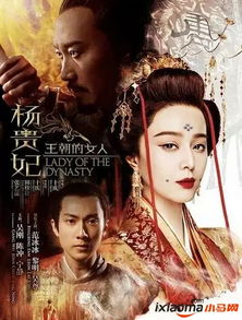 武侠古装电影的魅力