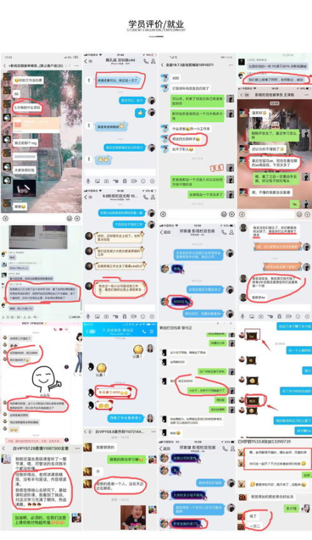 VIP电影网站会员概述