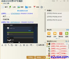 会员服务的优势分析