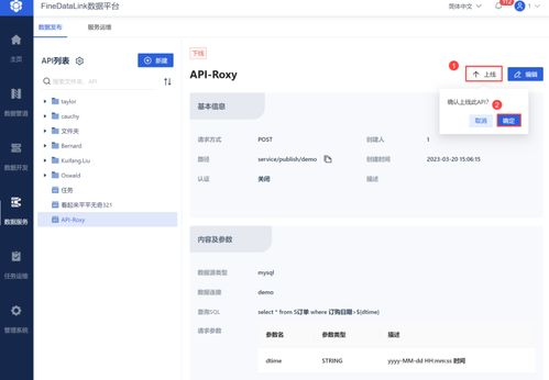 会员服务的安全性和隐私保护