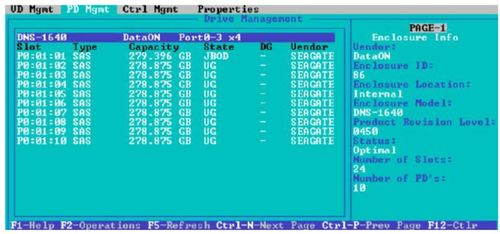 服务器维护或故障