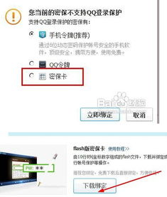 地区限制或屏蔽