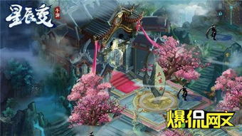 星辰变网站的优势