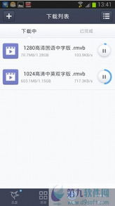 手机免费在线电影网站的用户体验