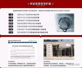 八达电影网安全性与合法性