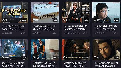 94搞搞电影网的优势