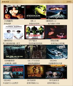 80年代电脑电影网站的兴起