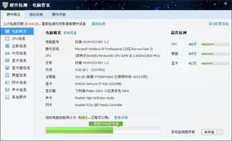 电脑电影网站对电影制作的影响
