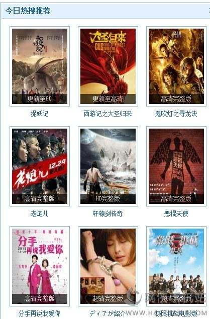 YY4480电影网简介