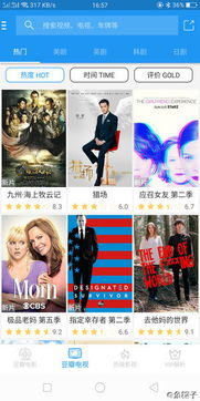 如何使用YY4480电影网在线看电影