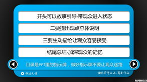 电影网站模板的易用性