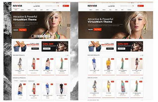 功能丰富的电影网站模板