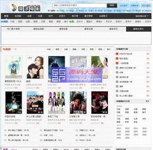 SEO优化对电影网站模板的影响