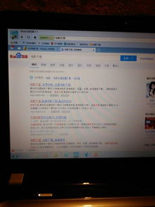 飘花电影网应用界面与功能介绍