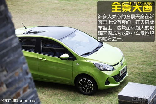 火奔奔在线电影网的安全性