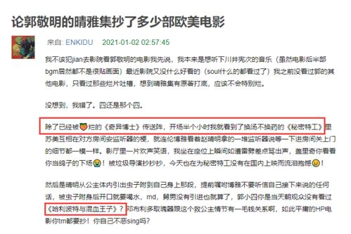 电影网站抄袭的原因分析