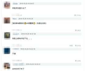 电影网站抄袭的影响