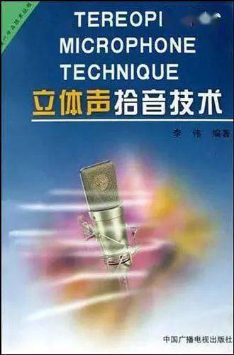 午夜理论片的制作技巧